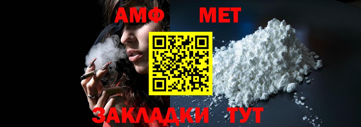 Ипатово  АМФ  Вход с VPN  АМФ Розовый  АМФ 