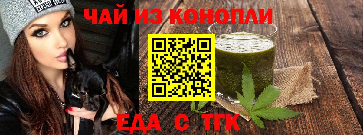 Canna-Cookies марихуана  Вход с VPN  Ипатово 