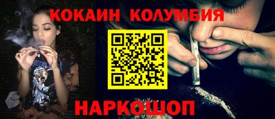 кокс Кумертау