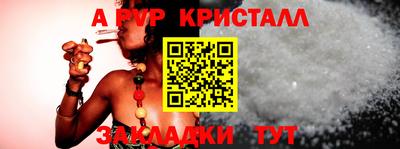 Альфа ПВП Кунгур