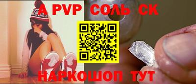 гидра Кулебаки