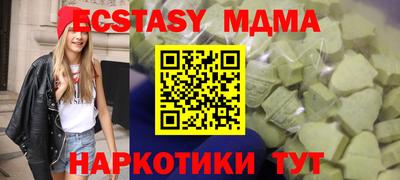 Альфа ПВП Кунгур