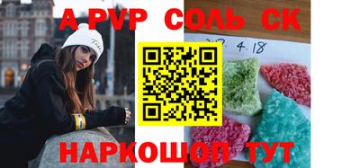 Альфа ПВП Кунгур