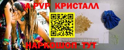 Альфа ПВП Кунгур
