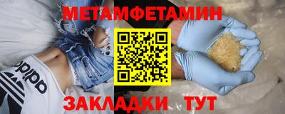 Альфа ПВП Кунгур