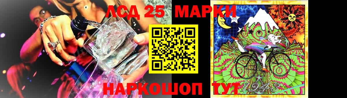 Лсд 25 экстази кислота  ЛСД экстази ecstasy  Вход с VPN  Ипатово 
