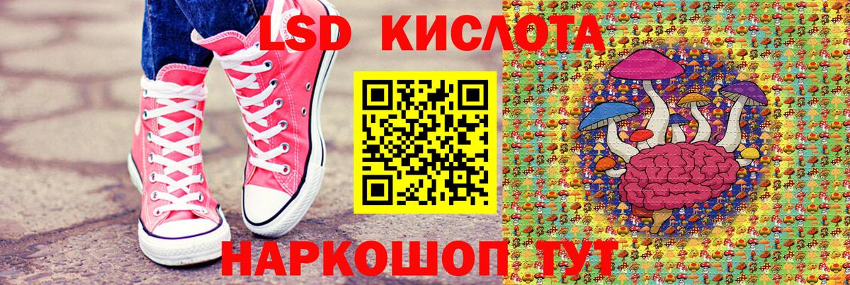 Наркотические марки 1,5мг Ипатово