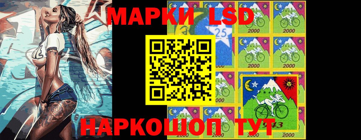 Ипатово  Марки NBOMe 1500мкг  Марки N-bome  Вход с VPN 