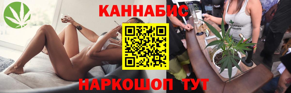 Конопля White Widow Ипатово